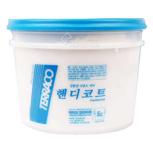 핸디코트5kg/마감재