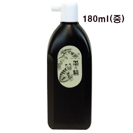 묵의정먹물(고급용)180cc/먹물/중